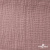 Ткань Муслин, 100% хлопок, 125 гр/м2, шир. 135 см   Цв. Пудра Розовый   - купить в Каменске-Уральском. Цена 388.08 руб.