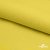 Шифон 100D 14-0756, 80 гр/м2, шир.150см, цвет жёлтый - купить в Каменске-Уральском. Цена 144.33 руб.
