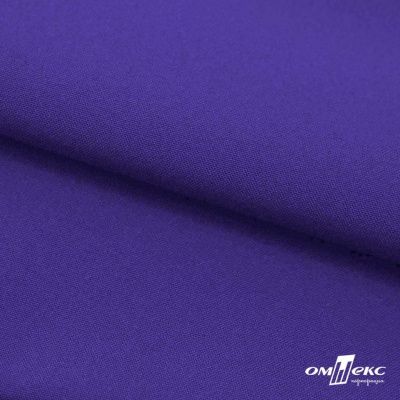 Ткань костюмная габардин "Белый Лебедь" 12184, 183 гр/м2, шир.150см, цвет фиолетовый - купить в Каменске-Уральском. Цена 202.61 руб.