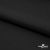 Курточная ткань Дюэл Middle (дюспо), WR PU Milky, Black/Чёрный 80г/м2, шир. 150 см - купить в Каменске-Уральском. Цена 123.45 руб.