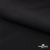 Ткань костюмная "Фабио" 80% P, 16% R, 4% S, 245 г/м2, шир.150 см, цв-черный #1 - купить в Каменске-Уральском. Цена 470.17 руб.