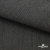 Ткань костюмная "Джинс", 270 г/м2, 70% хлопок 28%полиэстер, 2%спандекс, шир. 150 см, т.серый - купить в Каменске-Уральском. Цена 487.28 руб.