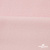 Флис DTY 13-2803, 240 г/м2, шир. 150 см, цвет пыльно розовый - купить в Каменске-Уральском. Цена 640.46 руб.