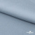 Ткань плательная Креп Рибера, 100% полиэстер,120 гр/м2, шир. 150 см, цв. Серо-голубой - купить в Каменске-Уральском. Цена 142.30 руб.