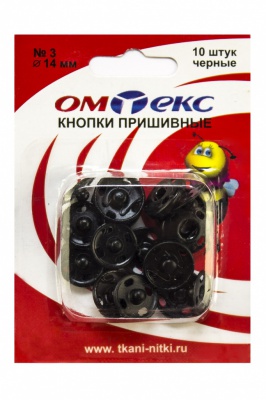 Кнопки металлические пришивные №3, диам. 14 мм, цвет чёрный - купить в Каменске-Уральском. Цена: 22.16 руб.