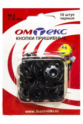 Кнопки металлические пришивные №4, диам. 16 мм, цвет чёрный - купить в Каменске-Уральском. Цена: 26.45 руб.