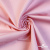 Костюмная ткань 97% хлопок 3%спандекс, 185+/-10 г/м2, 150см #801, цв.(42) - розовый - купить в Каменске-Уральском. Цена 757.98 руб.