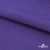 Флис DTY 18-3737, 240 г/м2, шир. 150 см, цвет фиолетовый - купить в Каменске-Уральском. Цена 640.46 руб.