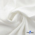 Ткань костюмная "Фабио" 80% P, 16% R, 4% S, 245 г/м2, шир.150 см, цв-белый #12 - купить в Каменске-Уральском. Цена 461.67 руб.
