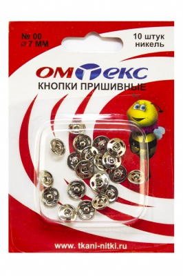 Кнопки металлические пришивные №00, диам. 7 мм, цвет никель - купить в Каменске-Уральском. Цена: 16.35 руб.