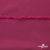 Плательная ткань "Невада" 19-2030, 120 гр/м2, шир.150 см, цвет бордо - купить в Каменске-Уральском. Цена 205.73 руб.