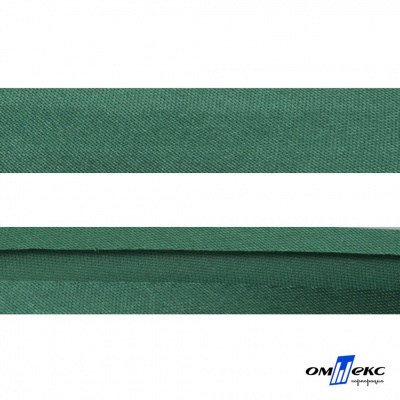 Косая бейка атласная "Омтекс" 15 мм х 132 м, цв. 056 темный зеленый - купить в Каменске-Уральском. Цена: 225.81 руб.