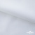 Ткань сорочечная Скилс, 115 г/м2, 58% пэ,42% хл, шир.150 см, цв.1- белый, (арт.113) - купить в Каменске-Уральском. Цена 306.69 руб.