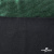 Трикотажное полотно голограмма, шир.140 см, #602 -чёрный/зелёный - купить в Каменске-Уральском. Цена 385.88 руб.