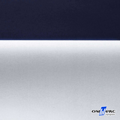 Мембранная ткань "Ditto" 19-3920, PU/WR, 130 гр/м2, шир.150см, цвет т.синий - купить в Каменске-Уральском. Цена 307.92 руб.
