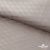 Ткань подкладочная Жаккард PV2416932, 93г/м2, 145 см, беж (13-5304/15-1306) - купить в Каменске-Уральском. Цена 241.46 руб.