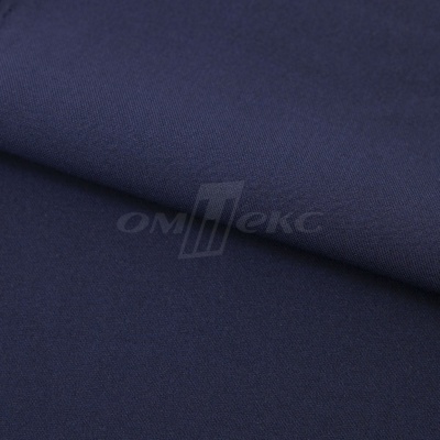 Ткань костюмная 21699 1152/1176, 236 гр/м2, шир.150см, цвет т.синий - купить в Каменске-Уральском. Цена 586.26 руб.