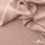 Ткань "Марлен", 14-1311, 170 г/м2 ш.150 см, цв-нежная роза - купить в Каменске-Уральском. Цена 240.66 руб.