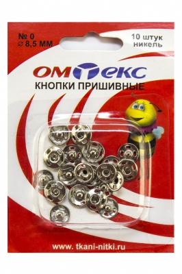 Кнопки металлические пришивные №0, диам. 8,5 мм, цвет никель - купить в Каменске-Уральском. Цена: 15.27 руб.