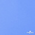 Мембранная ткань "Ditto" 18-4039, PU/WR, 130 гр/м2, шир.150см, цвет голубой - купить в Каменске-Уральском. Цена 313.93 руб.