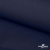 Ткань костюмная габардин "Белый Лебедь" 11299, 183 гр/м2, шир.150см, цвет т.синий - купить в Каменске-Уральском. Цена 202.61 руб.