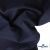 Ткань костюмная "Остин" 80% P, 20% R, 230 (+/-10) г/м2, шир.145 (+/-2) см, цв 1 - Темно синий - купить в Каменске-Уральском. Цена 380.25 руб.