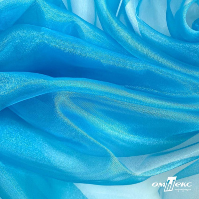Ткань органза, 100% полиэстр, 28г/м2, шир. 150 см, цв. #38 голубой - купить в Каменске-Уральском. Цена 86.24 руб.