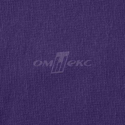 Трикотаж "Понто" 19-3810, 260 гр/м2, шир.150см, цвет т.фиолетовый - купить в Каменске-Уральском. Цена 829.36 руб.