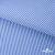 Ткань сорочечная Полоска Кенди, 115 г/м2, 58% пэ,42% хл, шир.150 см, цв.2-голубой, (арт.110) - купить в Каменске-Уральском. Цена 306.69 руб.