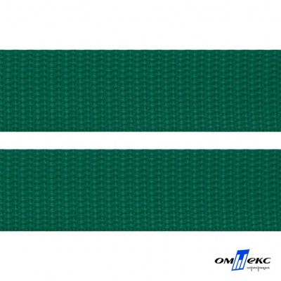 Зелёный- цв.876 -Текстильная лента-стропа 550 гр/м2 ,100% пэ шир.40 мм (боб.50+/-1 м) - купить в Каменске-Уральском. Цена: 637.68 руб.