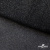 Сетка Фатин Глитер, 18 (+/-5) гр/м2, шир.155 см, цвет черный - купить в Каменске-Уральском. Цена 157.78 руб.