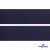 Лента крючок пластиковый (100% нейлон), шир.50 мм, (упак.50 м), цв.т.синий - купить в Каменске-Уральском. Цена: 35.28 руб.