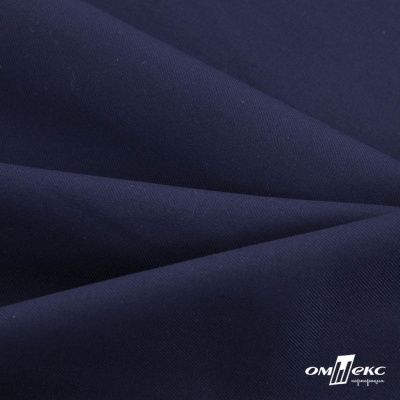 Ткань костюмная "Остин" 80% P, 20% R, 230 (+/-10) г/м2, шир.145 (+/-2) см, цв 8 - т.синий - купить в Каменске-Уральском. Цена 380.25 руб.