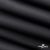 Текстильный материал " Ditto", мембрана покрытие 3000/3000, 130 г/м2, цв.- черный - купить в Каменске-Уральском. Цена 328.53 руб.