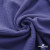 Ткань Муслин, 100% хлопок, 125 гр/м2, шир. 135 см   Цв. Фиолет   - купить в Каменске-Уральском. Цена 388.08 руб.