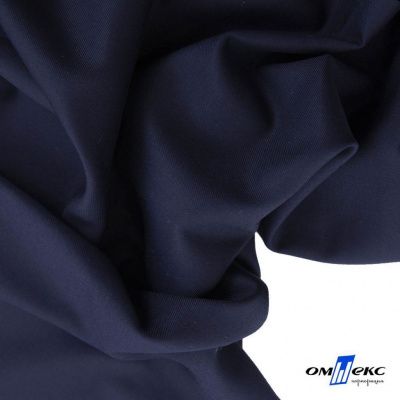 Ткань костюмная "Остин" 80% P, 20% R, 230 (+/-10) г/м2, шир.145 (+/-2) см, цв 8 - т.синий - купить в Каменске-Уральском. Цена 380.25 руб.