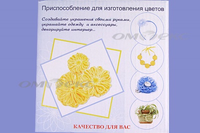 Приспособление для изготовления цветов WIN-02 - купить в Каменске-Уральском. Цена: 551.51 руб.