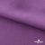 Ткань костюмная Зара, 92%P 8%S, Violet/Фиалка, 200 г/м2, шир.150 см - купить в Каменске-Уральском. Цена 325.28 руб.