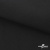 Ткань смесовая для спецодежды "Униформ", 200 гр/м2, шир.150 см, цвет чёрный - купить в Каменске-Уральском. Цена 164.12 руб.
