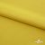 Плательная ткань "Невада" 13-0850, 120 гр/м2, шир.150 см, цвет солнце - купить в Каменске-Уральском. Цена 205.73 руб.