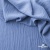 Ткань костюмная "Марлен", 97%P 3%S, 170 г/м2 ш.150 см, цв. серо-голубой - купить в Каменске-Уральском. Цена 217.67 руб.