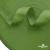 Окантовочная тесьма №073, шир. 22 мм (в упак. 100 м), цвет зелёный - купить в Каменске-Уральском. Цена: 268.12 руб.
