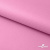 Мембранная ткань "Ditto" 15-2216, PU/WR, 130 гр/м2, шир.150см, цвет розовый - купить в Каменске-Уральском. Цена 313.93 руб.