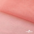 Сетка Фатин Глитер, 18 (+/-5) гр/м2, шир.155 см, цвет #35 розовый персик - купить в Каменске-Уральском. Цена 157.78 руб.