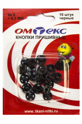 Кнопки металлические пришивные №0, диам. 8,5 мм, цвет чёрный - купить в Каменске-Уральском. Цена: 15.27 руб.