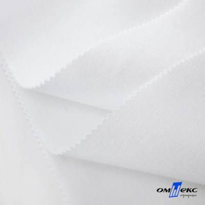 Ткань смесовая для спецодежды "Униформ", 200 гр/м2, шир.150 см, цвет белый - купить в Каменске-Уральском. Цена 164.20 руб.