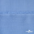 Ткань плательная Марсель 80% полиэстер 20% нейлон,125 гр/м2, шир. 150 см, цв. голубой - купить в Каменске-Уральском. Цена 460.18 руб.