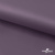Ткань подкладочная Таффета, 17-1605, 53 г/м2, антистатик, шир. 150 см, цвет туман - купить в Каменске-Уральском. Цена 62.37 руб.
